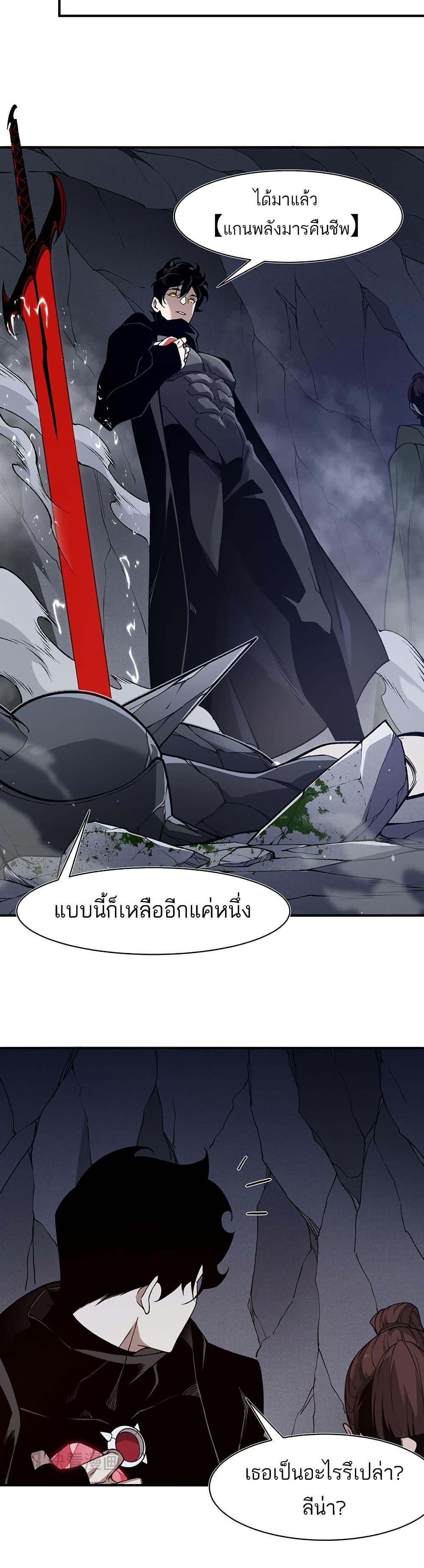 Manga-lc-com อ่านมังงะ อ่านการ์ตูน ออนไลน์ ฟรี Demonic Evolution ตอนที่ 1 2 3 4 5 6 7 8 9 10 11 12 13 14 ฟรี ไม่มีโฆษณา Manga-lc - อ่าน มังงะ อ่าน การ์ตูน ออนไลน์ อ่านมังงะ ฟรี
