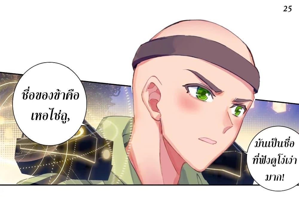 Manga-lc-com อ่านมังงะ อ่านการ์ตูน ออนไลน์ ฟรี Douluo Dalu II ตอนที่ 1 2 3 4 5 6 7 8 9 10 11 12 13 14 ฟรี ไม่มีโฆษณา Manga-lc - อ่าน มังงะ อ่าน การ์ตูน ออนไลน์ อ่านมังงะ ฟรี