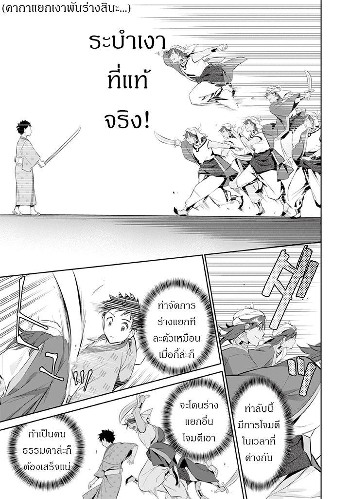 Manga-lc-com อ่านมังงะ อ่านการ์ตูน ออนไลน์ ฟรี Jimi na Kensei wa Sore Demo Saikyou desu ตอนที่ 1 2 3 4 5 6 7 8 9 10 11 12 13 14 ฟรี ไม่มีโฆษณา Manga-lc - อ่าน มังงะ อ่าน การ์ตูน ออนไลน์ อ่านมังงะ ฟรี