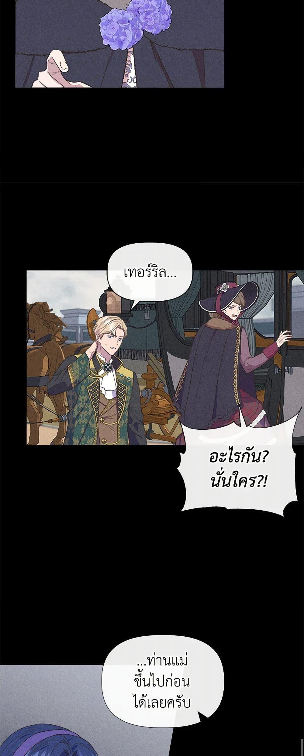 Manga-lc-com อ่านมังงะ อ่านการ์ตูน ออนไลน์ ฟรี I Wasn’t the Cinderella ตอนที่ 1 2 3 4 5 6 7 8 9 10 11 12 13 14 ฟรี ไม่มีโฆษณา Manga-lc - อ่าน มังงะ อ่าน การ์ตูน ออนไลน์ อ่านมังงะ ฟรี