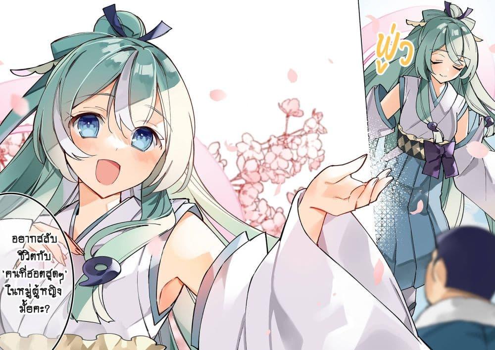 Manga-lc-com อ่านมังงะ อ่านการ์ตูน ออนไลน์ ฟรี Danjohi ga Bukko Wareta Sekai no Hito to Jinsei wo Koukan Shimashita ตอนที่ 1 2 3 4 5 6 7 8 9 10 11 12 13 14 ฟรี ไม่มีโฆษณา Manga-lc - อ่าน มังงะ อ่าน การ์ตูน ออนไลน์ อ่านมังงะ ฟรี