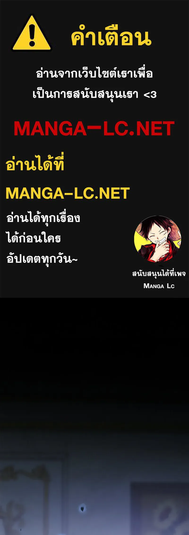 เซเรน่า ตอนที่ 4 รูปที่ 1