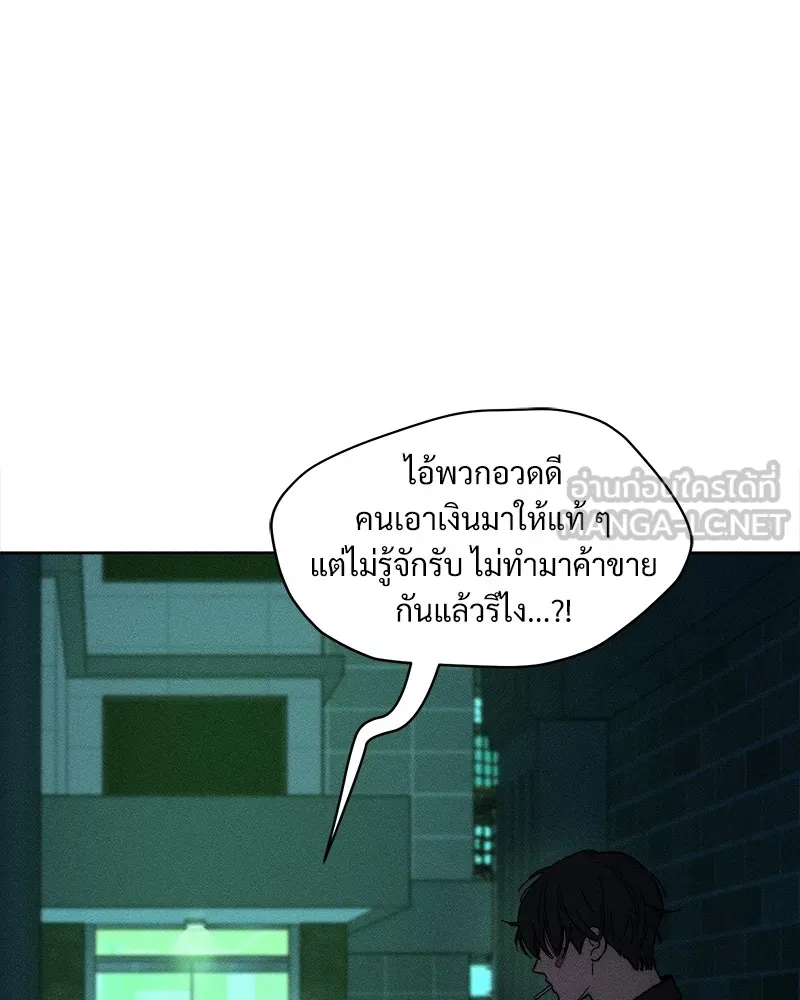 บุปผารุ่มราคะ ตอนที่ 9 รูปที่ 153