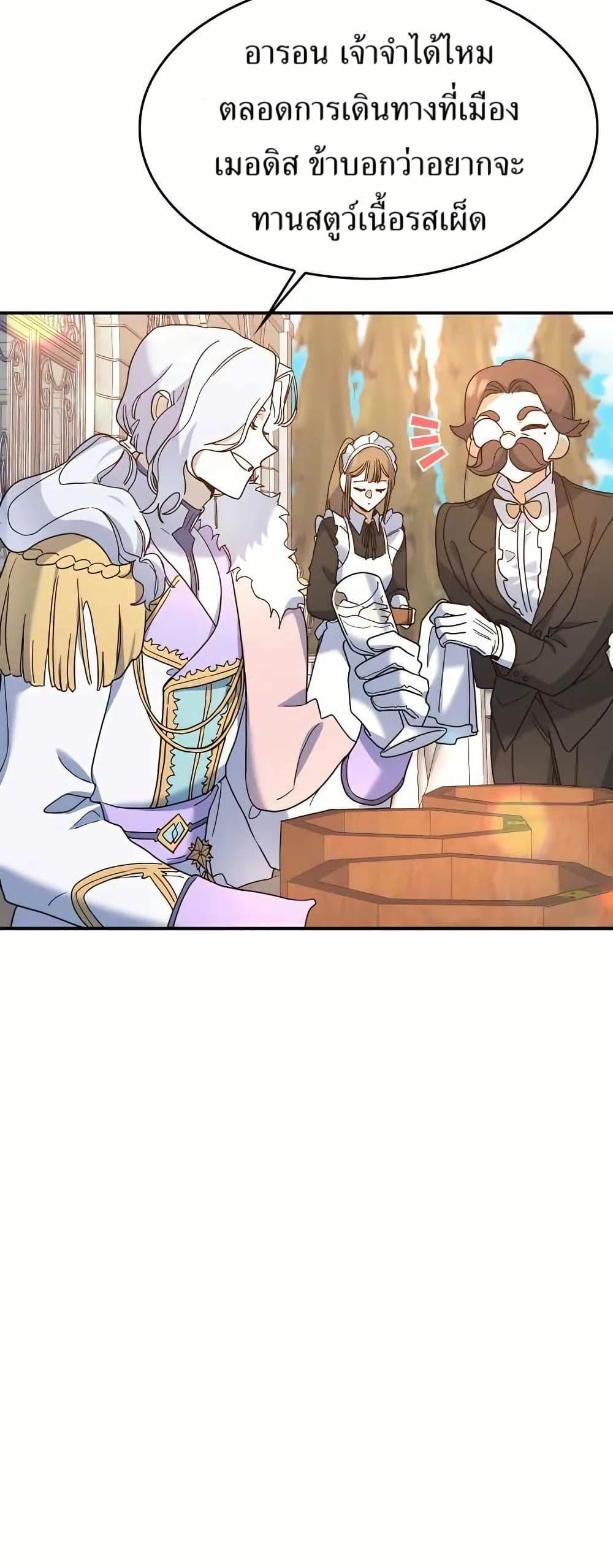 Manga-lc-com อ่านมังงะ อ่านการ์ตูน ออนไลน์ ฟรี Cooking Wizard ตอนที่ 1 2 3 4 5 6 7 8 9 10 11 12 13 14 ฟรี ไม่มีโฆษณา Manga-lc - อ่าน มังงะ อ่าน การ์ตูน ออนไลน์ อ่านมังงะ ฟรี