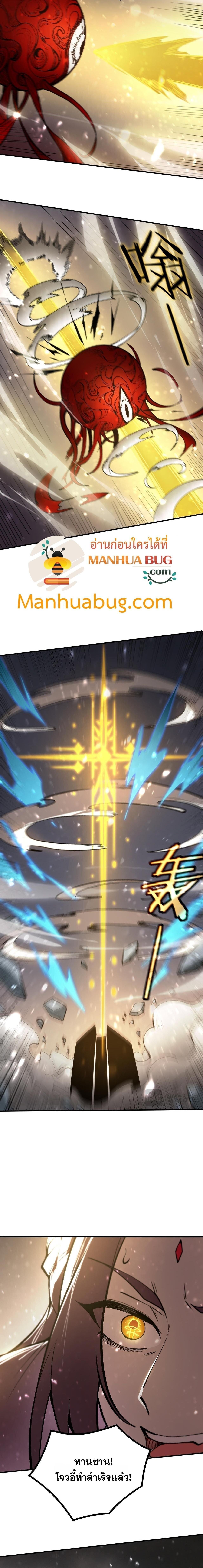 Manga-lc-com อ่านมังงะ อ่านการ์ตูน ออนไลน์ ฟรี SSS Grade Saint Knight ตอนที่ 1 2 3 4 5 6 7 8 9 10 11 12 13 14 ฟรี ไม่มีโฆษณา Manga-lc - อ่าน มังงะ อ่าน การ์ตูน ออนไลน์ อ่านมังงะ ฟรี