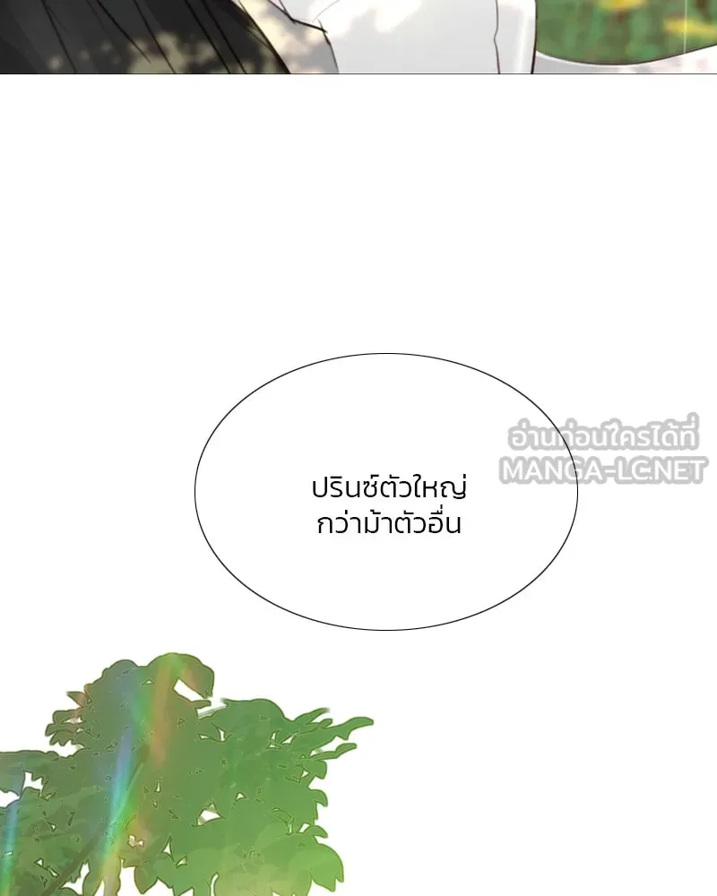 เซเรน่า ตอนที่ 53 รูปที่ 108