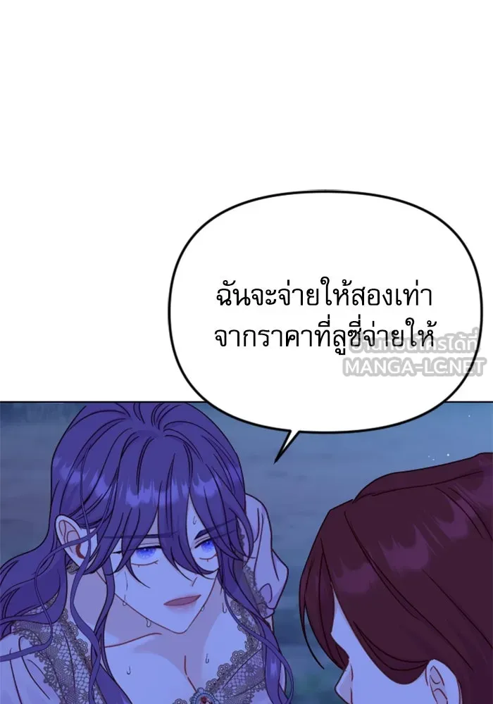 ไม่รักให้ตาย ตอนที่ 43 (จบซีซัน 1) รูปที่ 45