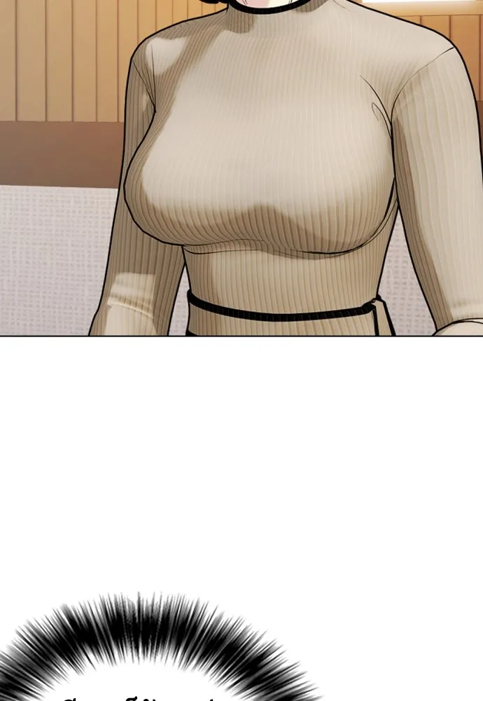 หมาหัวเน่าเก๋าเกินไป ตอนที่ 84 รูปที่ 184