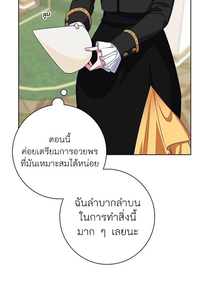 ฉันกลายเป็นแม่พระเอกนิยายจอมเสเพล ตอนที่ 55 รูปที่ 71
