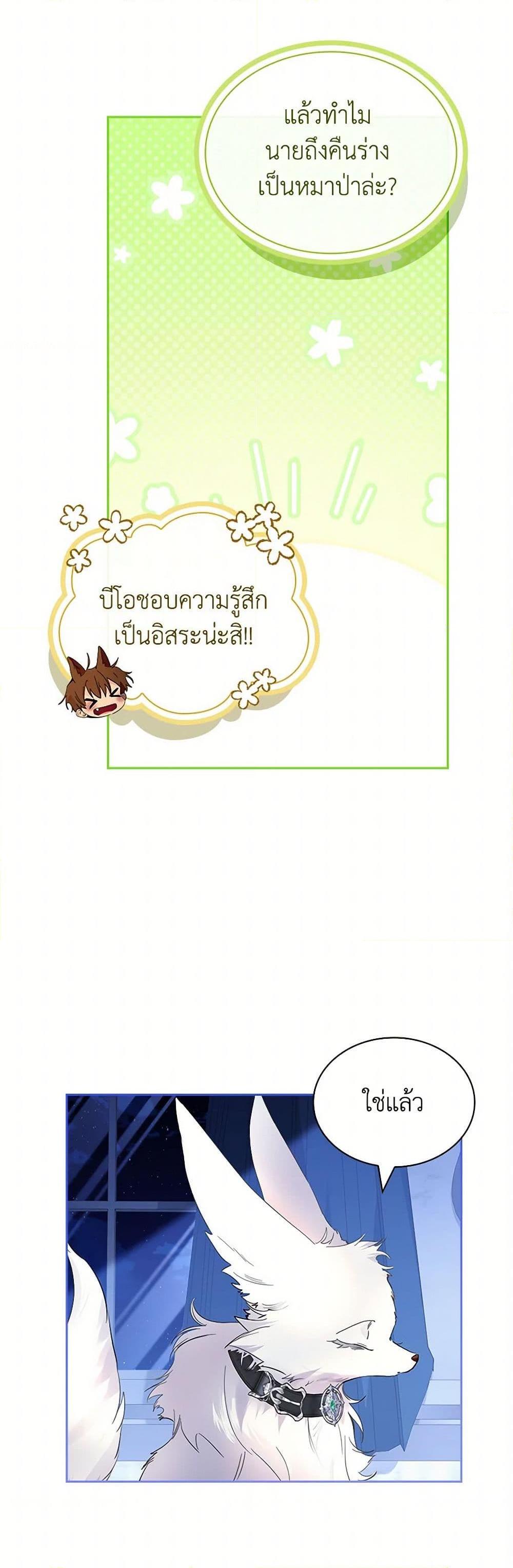 Manga-lc-com อ่านมังงะ อ่านการ์ตูน ออนไลน์ ฟรี I Raised the Nine-Tailed Fox Wrongly ตอนที่ 1 2 3 4 5 6 7 8 9 10 11 12 13 14 ฟรี ไม่มีโฆษณา Manga-lc - อ่าน มังงะ อ่าน การ์ตูน ออนไลน์ อ่านมังงะ ฟรี