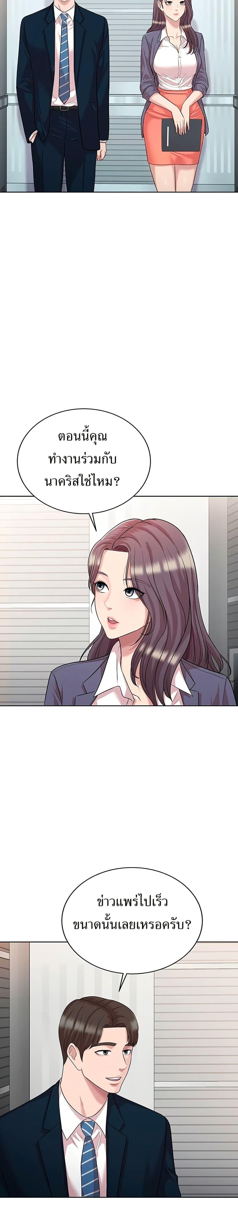 Manga-lc-com อ่านมังงะ อ่านการ์ตูน ออนไลน์ ฟรี Lotto 1st Place Winner Goes to Work Too ตอนที่ 1 2 3 4 5 6 7 8 9 10 11 12 13 14 ฟรี ไม่มีโฆษณา Manga-lc - อ่าน มังงะ อ่าน การ์ตูน ออนไลน์ อ่านมังงะ ฟรี