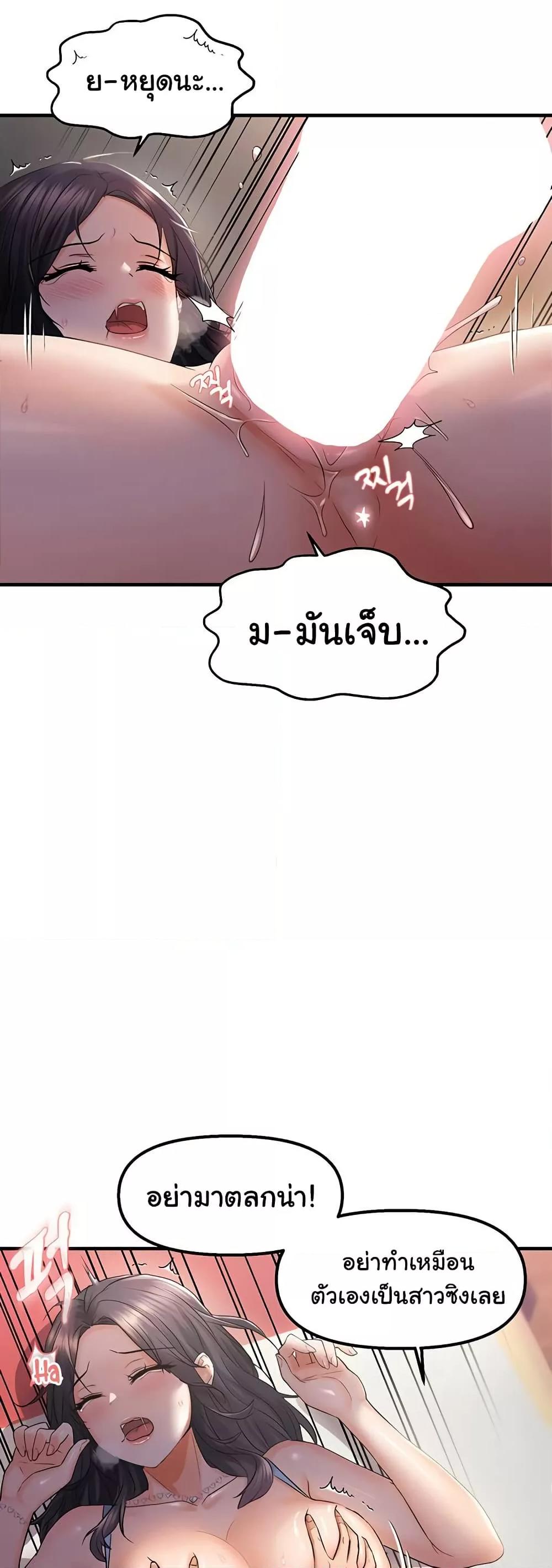 Doujin-Lc- อ่าน โดจิน มังฮวา เกาหลี ญี่ปุ่น จีน แปลไทย Disciplining the Top Delinquent Bitch Through a Random Chatting App ตอนที่ 1 2 3 4 5 6 7 8 9 10 11 12 13 14 ฟรี ไม่มีโฆษณา อ่าน โดจิน Manhwa เกาหลี ญี่ปุ่น จีน เรามีครบ คัดมาให้เน้นๆ โดจิน 18+ รับประกันความฟินโดย  Doujin Lc