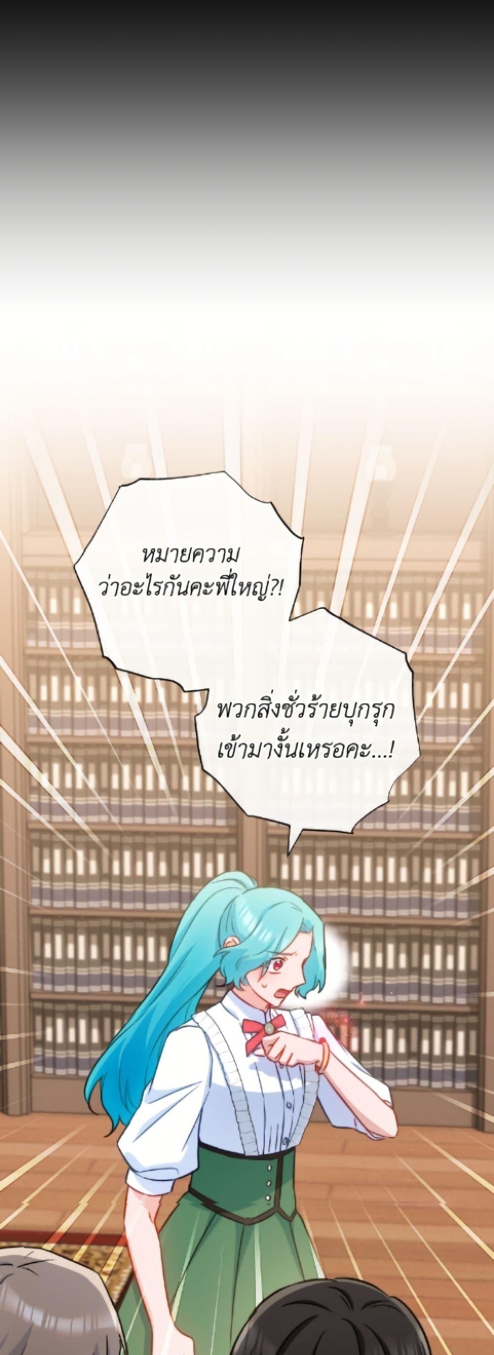 Manga-lc-com อ่านมังงะ อ่านการ์ตูน ออนไลน์ ฟรี The Young Lady Is a Royal Chef ตอนที่ 1 2 3 4 5 6 7 8 9 10 11 12 13 14 ฟรี ไม่มีโฆษณา Manga-lc - อ่าน มังงะ อ่าน การ์ตูน ออนไลน์ อ่านมังงะ ฟรี