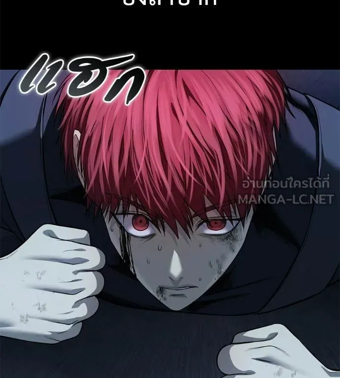 มัจจุราชชุดแดง ตอนที่ 32 รูปที่ 129