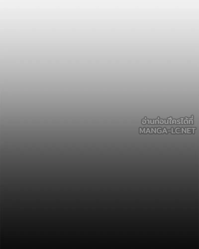 คนสวนโลกฮันเตอร์ ตอนที่ 19 รูปที่ 135