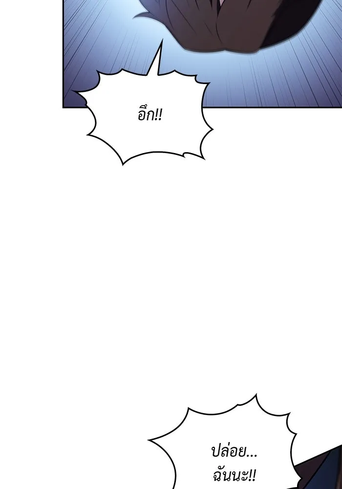 ลูกชายคนเล็กของดยุกคือมือสังหาร ตอนที่ 42 รูปที่ 104