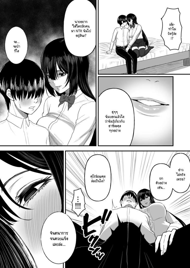 Doujin-Lc- อ่าน โดจิน มังฮวา เกาหลี ญี่ปุ่น จีน แปลไทย เพื่อนายฉันทำได้ทุกอย่าง [Ore no Sasakure (Gamogamo)] Ai no omoi Kanojo wa boku no Tameni hame tori o Tottekitekureru ตอนที่ 1 2 3 4 5 6 7 8 9 10 11 12 13 14 ฟรี ไม่มีโฆษณา อ่าน โดจิน Manhwa เกาหลี ญี่ปุ่น จีน เรามีครบ คัดมาให้เน้นๆ โดจิน 18+ รับประกันความฟินโดย  Doujin Lc