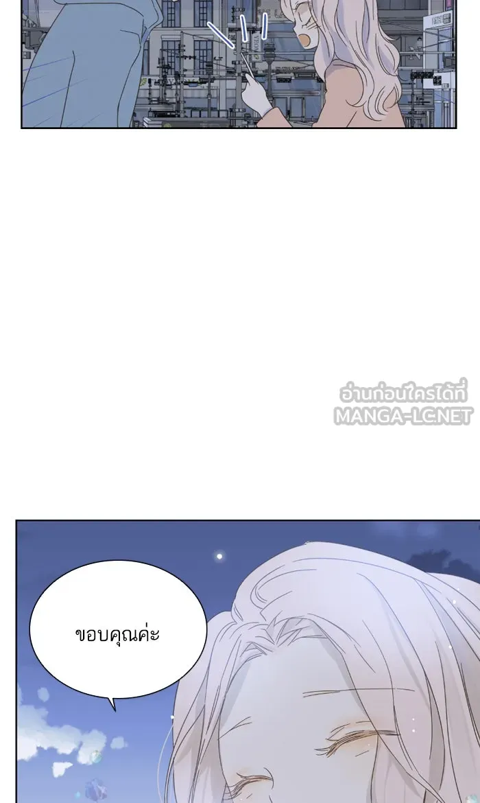 ฉันมันร้าย หรือเพราะโลกไม่น่ารัก ตอนที่ 24 รูปที่ 15