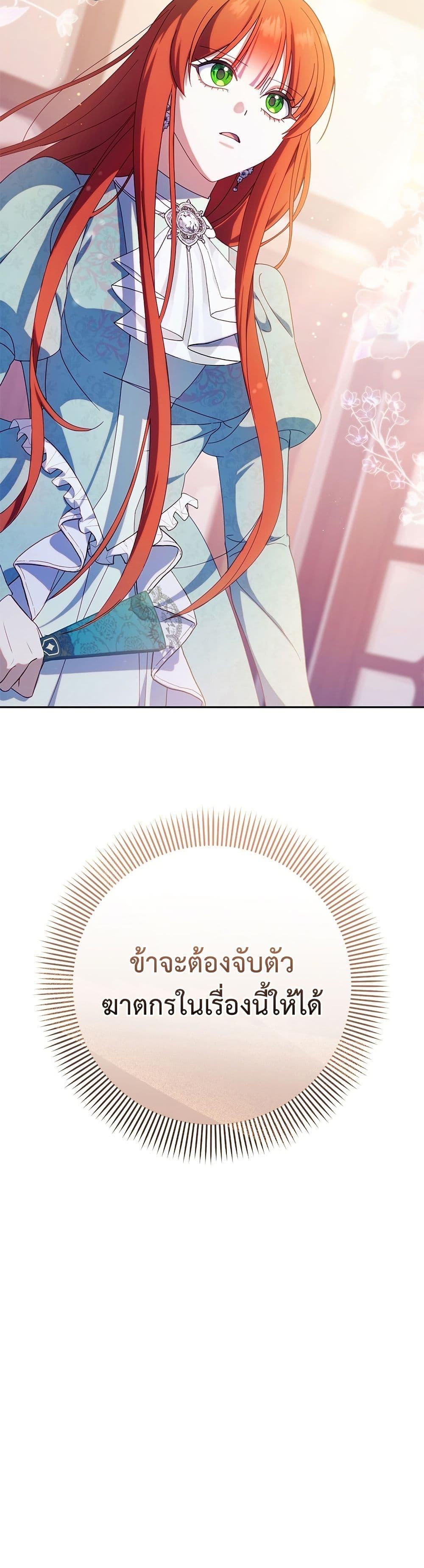 Manga-lc-com อ่านมังงะ อ่านการ์ตูน ออนไลน์ ฟรี I’m a Villainess, but I Won’t Live Like One ตอนที่ 1 2 3 4 5 6 7 8 9 10 11 12 13 14 ฟรี ไม่มีโฆษณา Manga-lc - อ่าน มังงะ อ่าน การ์ตูน ออนไลน์ อ่านมังงะ ฟรี
