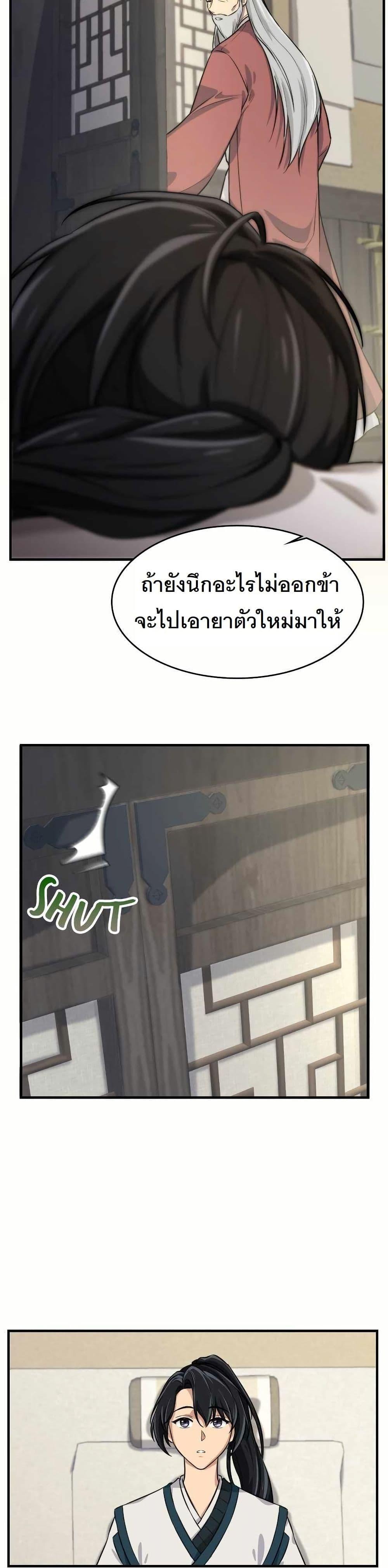 Manga-lc-com อ่านมังงะ อ่านการ์ตูน ออนไลน์ ฟรี The Laws of Cultivation ตอนที่ 1 2 3 4 5 6 7 8 9 10 11 12 13 14 ฟรี ไม่มีโฆษณา Manga-lc - อ่าน มังงะ อ่าน การ์ตูน ออนไลน์ อ่านมังงะ ฟรี