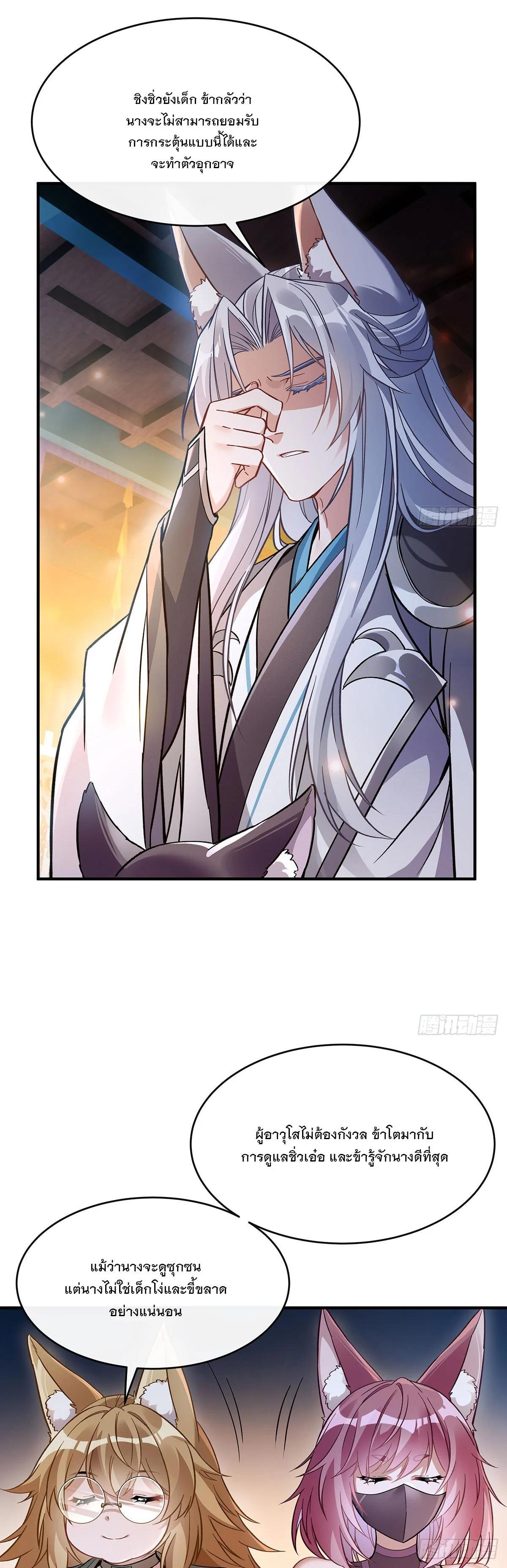 Manga-lc-com อ่านมังงะ อ่านการ์ตูน ออนไลน์ ฟรี My Female Disciples are all Future Masters of the Heavens ตอนที่ 1 2 3 4 5 6 7 8 9 10 11 12 13 14 ฟรี ไม่มีโฆษณา Manga-lc - อ่าน มังงะ อ่าน การ์ตูน ออนไลน์ อ่านมังงะ ฟรี