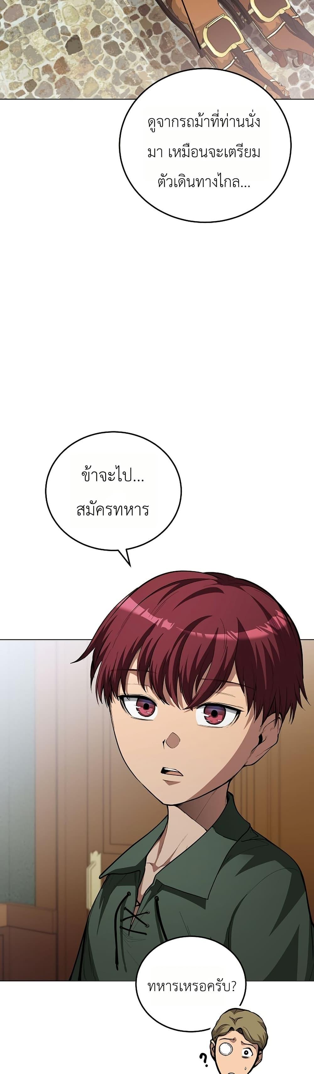 Manga-lc-com อ่านมังงะ อ่านการ์ตูน ออนไลน์ ฟรี The Immortal Genius Spearman ตอนที่ 1 2 3 4 5 6 7 8 9 10 11 12 13 14 ฟรี ไม่มีโฆษณา Manga-lc - อ่าน มังงะ อ่าน การ์ตูน ออนไลน์ อ่านมังงะ ฟรี