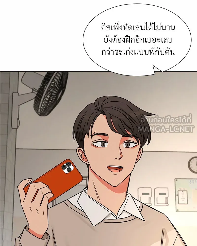 Level One Dreamersbrผู้ชนะรักนี้ต้องเป็น ตอนที่ 3 รูปที่ 54