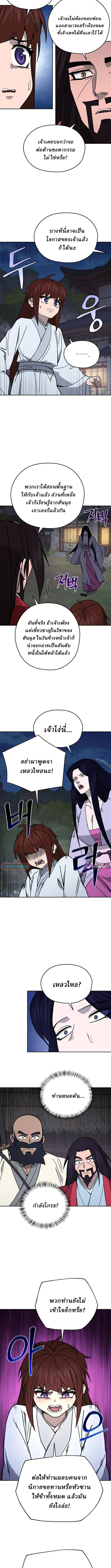 Manga-lc-com อ่านมังงะ อ่านการ์ตูน ออนไลน์ ฟรี Murim’s Youngest Miracle Demon Doctor ตอนที่ 1 2 3 4 5 6 7 8 9 10 11 12 13 14 ฟรี ไม่มีโฆษณา Manga-lc - อ่าน มังงะ อ่าน การ์ตูน ออนไลน์ อ่านมังงะ ฟรี