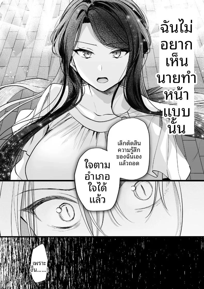 Doujin-Lc- อ่าน โดจิน มังฮวา เกาหลี ญี่ปุ่น จีน แปลไทย ความลับXเดตเเรก (Marosaan) ตอนที่ 1 2 3 4 5 6 7 8 9 10 11 12 13 14 ฟรี ไม่มีโฆษณา อ่าน โดจิน Manhwa เกาหลี ญี่ปุ่น จีน เรามีครบ คัดมาให้เน้นๆ โดจิน 18+ รับประกันความฟินโดย  Doujin Lc