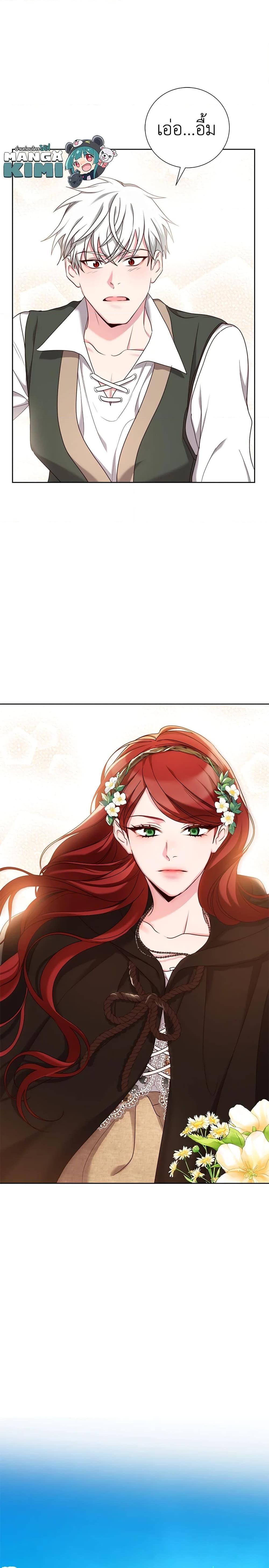 Manga-lc-com อ่านมังงะ อ่านการ์ตูน ออนไลน์ ฟรี I’ll Just Live On As A Villainess ตอนที่ 1 2 3 4 5 6 7 8 9 10 11 12 13 14 ฟรี ไม่มีโฆษณา Manga-lc - อ่าน มังงะ อ่าน การ์ตูน ออนไลน์ อ่านมังงะ ฟรี