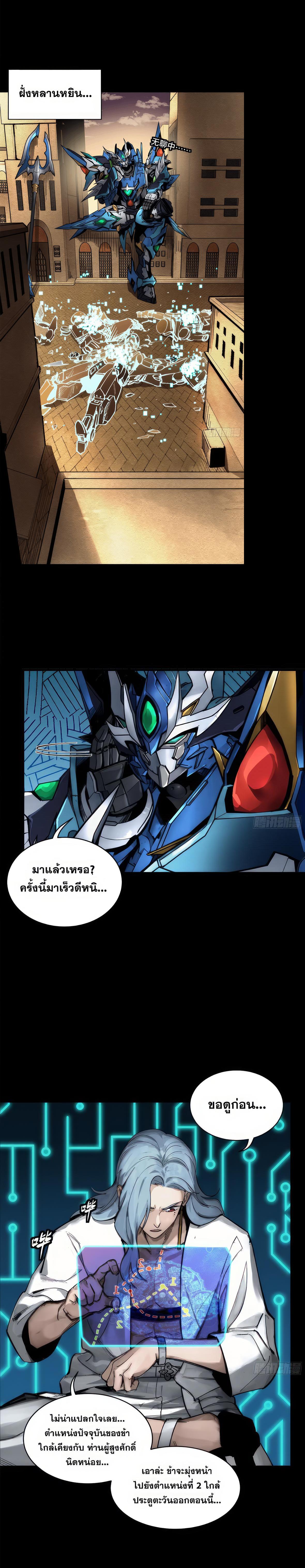 Manga-lc-com อ่านมังงะ อ่านการ์ตูน ออนไลน์ ฟรี Legend of Star General ตอนที่ 1 2 3 4 5 6 7 8 9 10 11 12 13 14 ฟรี ไม่มีโฆษณา Manga-lc - อ่าน มังงะ อ่าน การ์ตูน ออนไลน์ อ่านมังงะ ฟรี