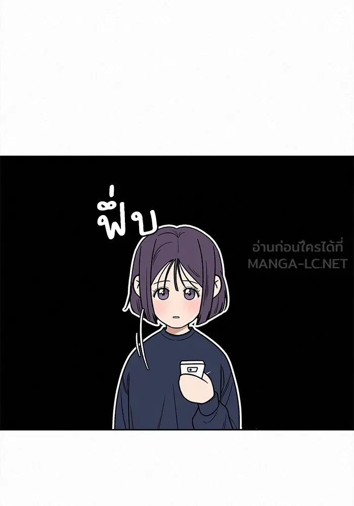 ปฏิบัติการรักวุ่นหัวใจ ตอนที่ 16 รูปที่ 27