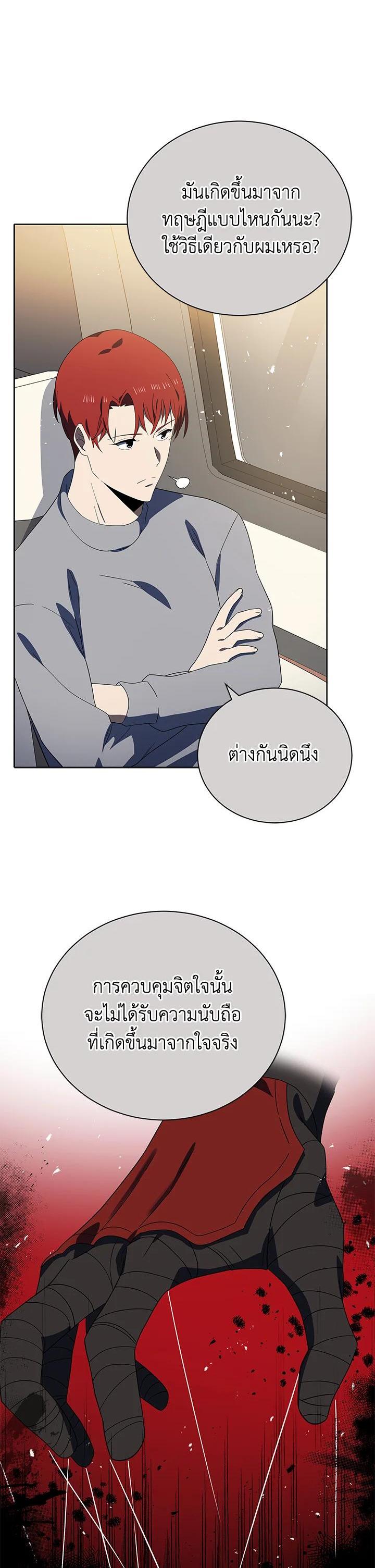 Manga-lc-com อ่านมังงะ อ่านการ์ตูน ออนไลน์ ฟรี The Descent of the Demonic Master ตอนที่ 1 2 3 4 5 6 7 8 9 10 11 12 13 14 ฟรี ไม่มีโฆษณา Manga-lc - อ่าน มังงะ อ่าน การ์ตูน ออนไลน์ อ่านมังงะ ฟรี