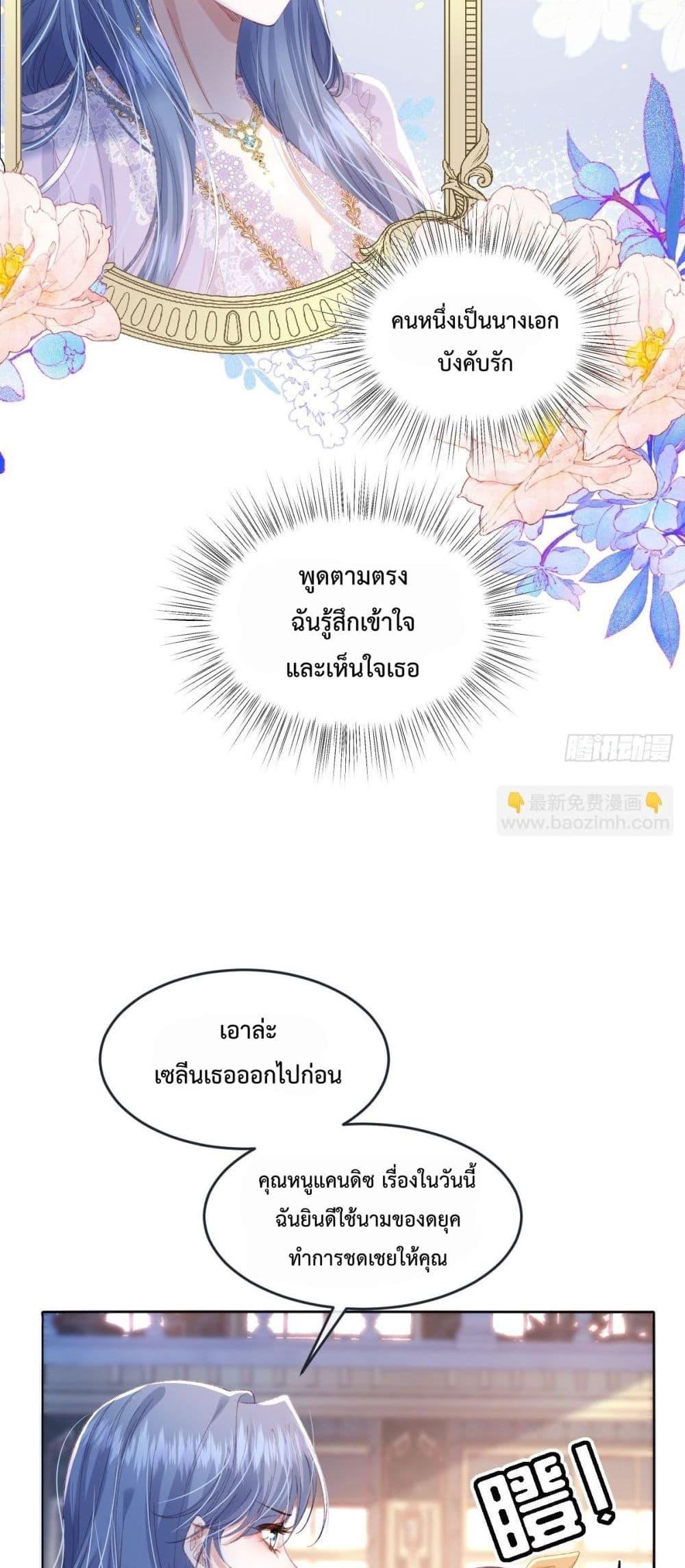 Manga-lc-com อ่านมังงะ อ่านการ์ตูน ออนไลน์ ฟรี ReborntoChoos ตอนที่ 1 2 3 4 5 6 7 8 9 10 11 12 13 14 ฟรี ไม่มีโฆษณา Manga-lc - อ่าน มังงะ อ่าน การ์ตูน ออนไลน์ อ่านมังงะ ฟรี