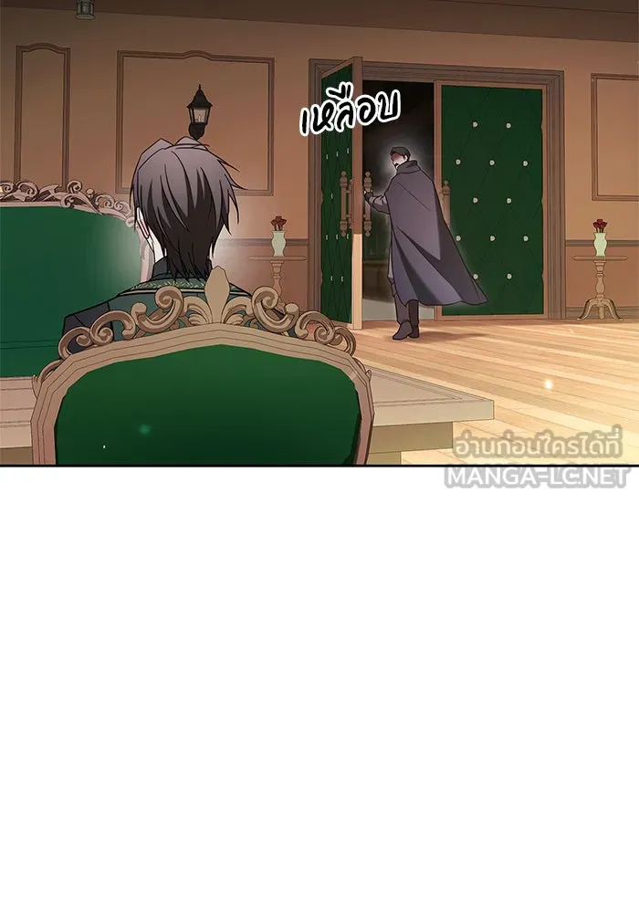 ผมไม่ได้เก่งอย่างที่คิด ตอนที่ 68 รูปที่ 168