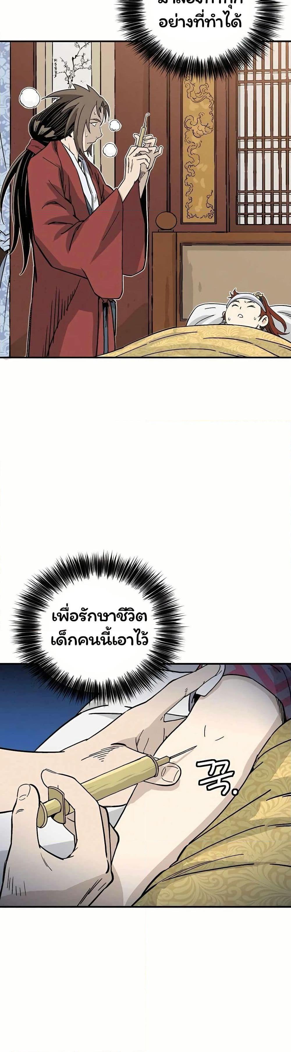 Manga-lc-com อ่านมังงะ อ่านการ์ตูน ออนไลน์ ฟรี I Reincarnated as a Legendary Surgeon ตอนที่ 1 2 3 4 5 6 7 8 9 10 11 12 13 14 ฟรี ไม่มีโฆษณา Manga-lc - อ่าน มังงะ อ่าน การ์ตูน ออนไลน์ อ่านมังงะ ฟรี
