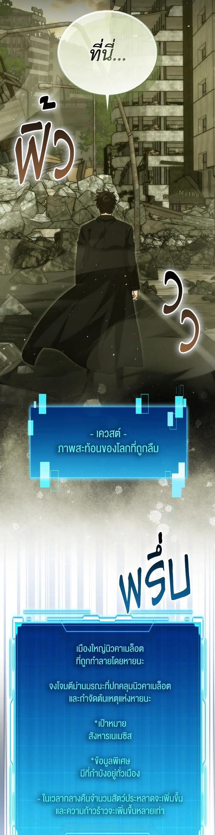 Manga-lc-com อ่านมังงะ อ่านการ์ตูน ออนไลน์ ฟรี The Demon King Levels Up ตอนที่ 1 2 3 4 5 6 7 8 9 10 11 12 13 14 ฟรี ไม่มีโฆษณา Manga-lc - อ่าน มังงะ อ่าน การ์ตูน ออนไลน์ อ่านมังงะ ฟรี