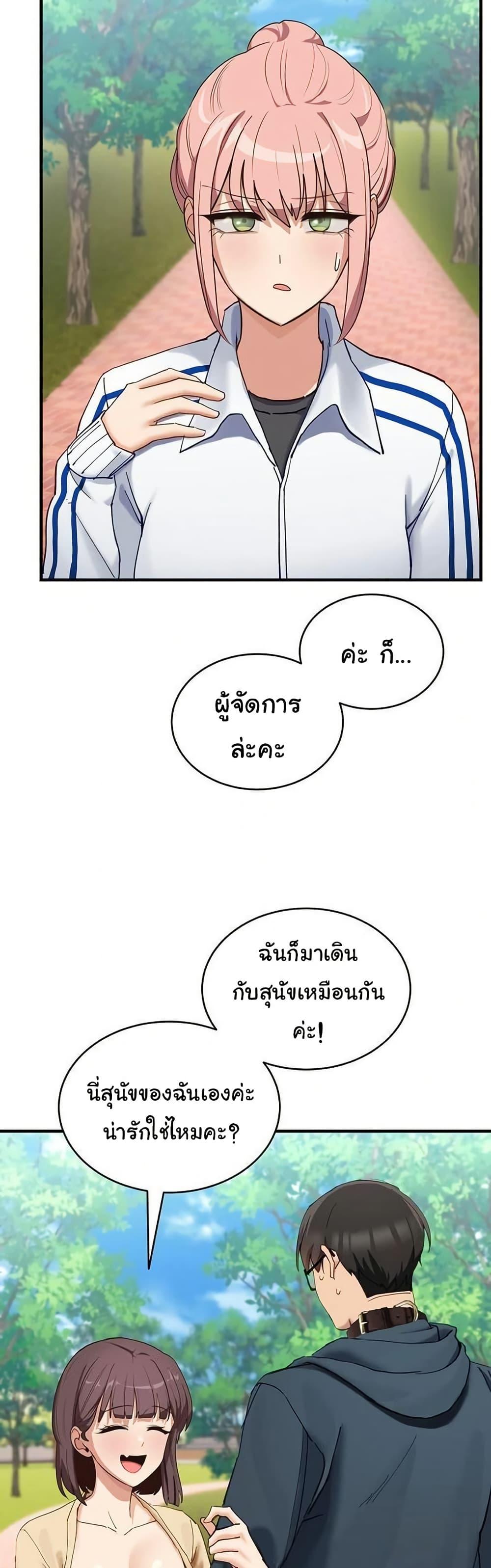 Doujin-Lc- อ่าน โดจิน มังฮวา เกาหลี ญี่ปุ่น จีน แปลไทย I Became a Dog ตอนที่ 1 2 3 4 5 6 7 8 9 10 11 12 13 14 ฟรี ไม่มีโฆษณา อ่าน โดจิน Manhwa เกาหลี ญี่ปุ่น จีน เรามีครบ คัดมาให้เน้นๆ โดจิน 18+ รับประกันความฟินโดย  Doujin Lc