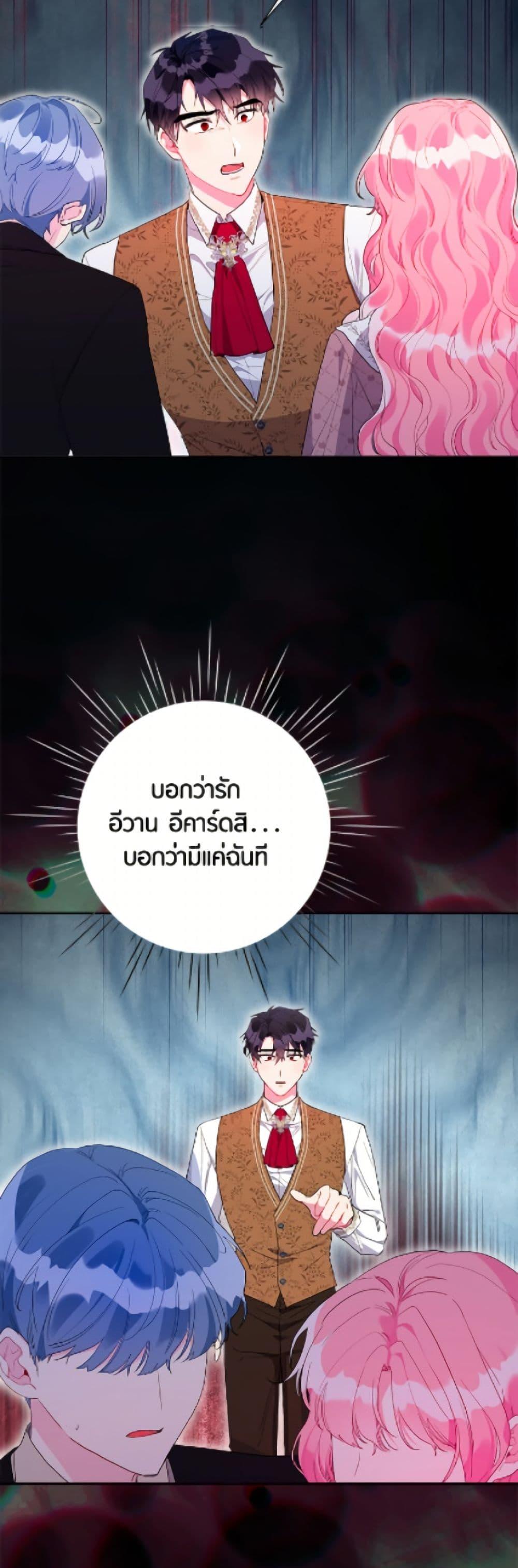 Manga-lc-com อ่านมังงะ อ่านการ์ตูน ออนไลน์ ฟรี The Archvillain’s Daughter-in-Law ตอนที่ 1 2 3 4 5 6 7 8 9 10 11 12 13 14 ฟรี ไม่มีโฆษณา Manga-lc - อ่าน มังงะ อ่าน การ์ตูน ออนไลน์ อ่านมังงะ ฟรี