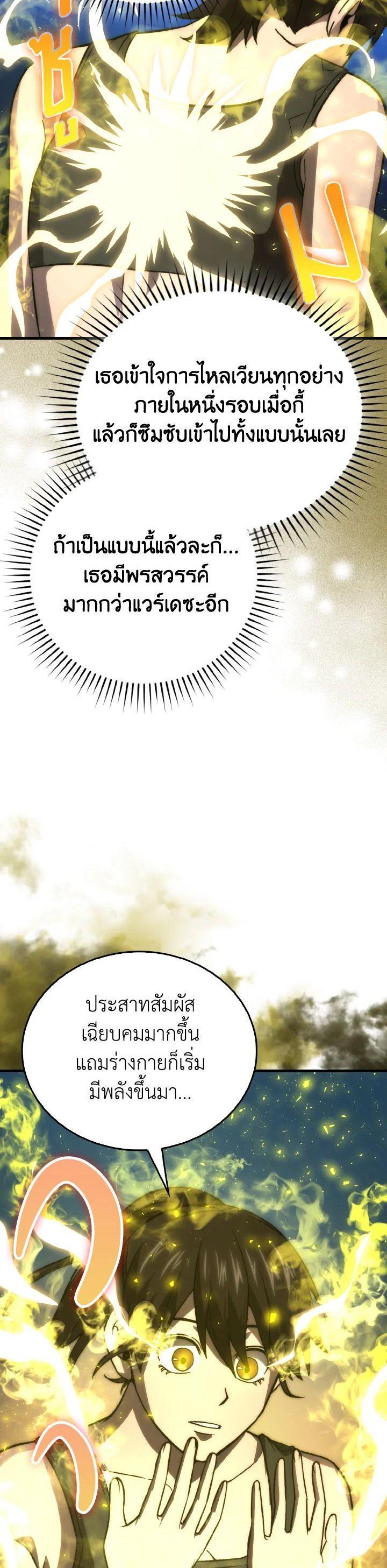 Manga-lc-com อ่านมังงะ อ่านการ์ตูน ออนไลน์ ฟรี The Demon King Levels Up ตอนที่ 1 2 3 4 5 6 7 8 9 10 11 12 13 14 ฟรี ไม่มีโฆษณา Manga-lc - อ่าน มังงะ อ่าน การ์ตูน ออนไลน์ อ่านมังงะ ฟรี