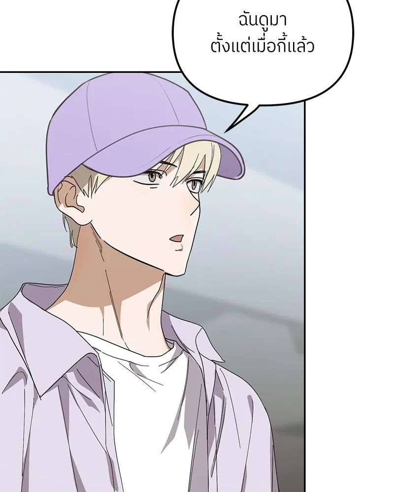 ย้อนเวลามาเป็นมักเน่ ตอนที่ 45 รูปที่ 100