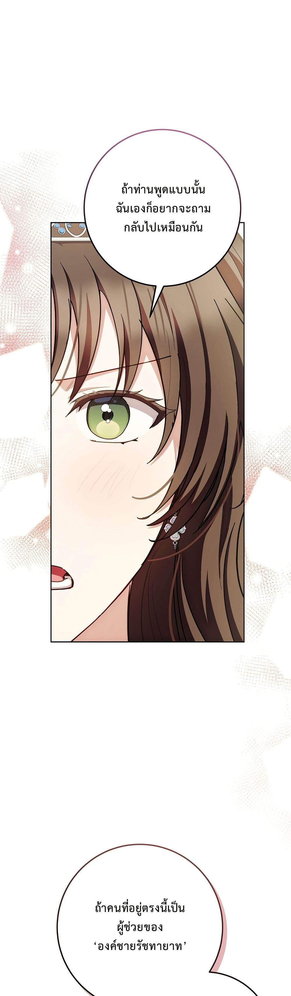 Manga-lc-com อ่านมังงะ อ่านการ์ตูน ออนไลน์ ฟรี The Male Lead Is Trying To Tame Me With Money ตอนที่ 1 2 3 4 5 6 7 8 9 10 11 12 13 14 ฟรี ไม่มีโฆษณา Manga-lc - อ่าน มังงะ อ่าน การ์ตูน ออนไลน์ อ่านมังงะ ฟรี