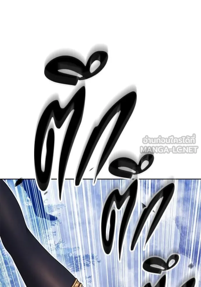 +99 ท่อนไม้ ตอนที่ 168 รูปที่ 36