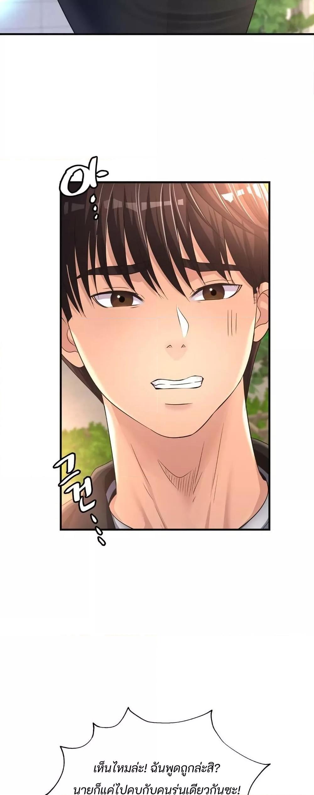 Doujin-Lc- อ่าน โดจิน มังฮวา เกาหลี ญี่ปุ่น จีน แปลไทย Secret Affection ตอนที่ 1 2 3 4 5 6 7 8 9 10 11 12 13 14 ฟรี ไม่มีโฆษณา อ่าน โดจิน Manhwa เกาหลี ญี่ปุ่น จีน เรามีครบ คัดมาให้เน้นๆ โดจิน 18+ รับประกันความฟินโดย  Doujin Lc
