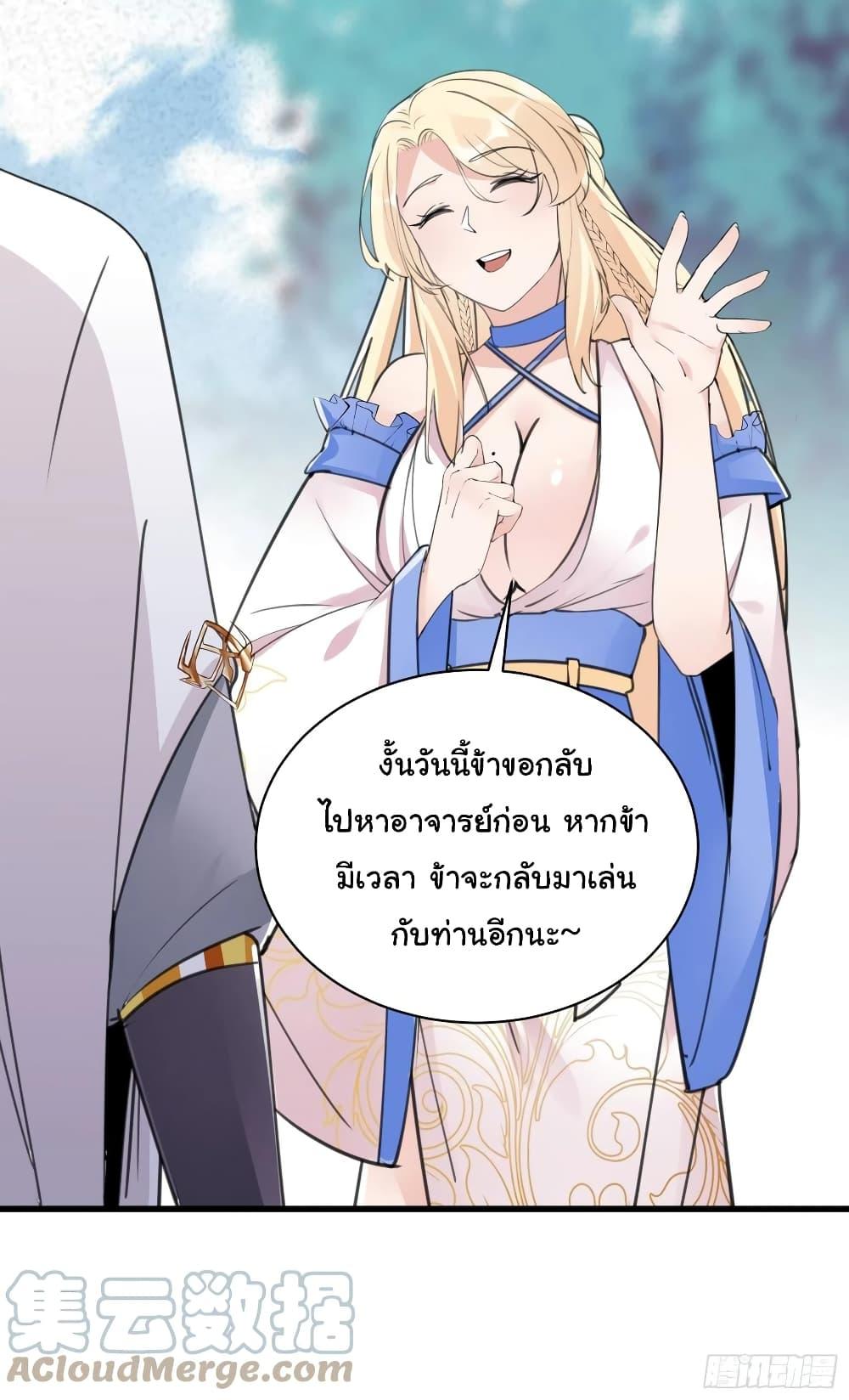 Manga-lc-com อ่านมังงะ อ่านการ์ตูน ออนไลน์ ฟรี Cultivating Immortality Requires a Rich Woman ตอนที่ 1 2 3 4 5 6 7 8 9 10 11 12 13 14 ฟรี ไม่มีโฆษณา Manga-lc - อ่าน มังงะ อ่าน การ์ตูน ออนไลน์ อ่านมังงะ ฟรี
