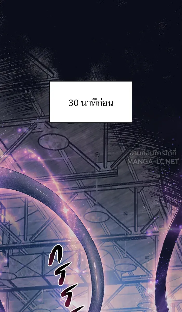 My S-Class Hunters ตอนที่ 38 2×2= รูปที่ 6