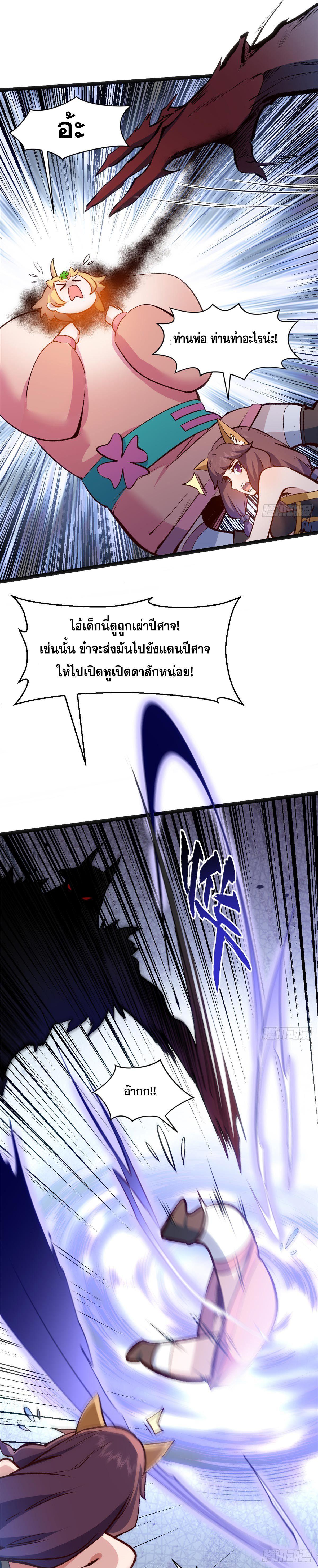 Manga-lc-com อ่านมังงะ อ่านการ์ตูน ออนไลน์ ฟรี Top Tier Providence ตอนที่ 1 2 3 4 5 6 7 8 9 10 11 12 13 14 ฟรี ไม่มีโฆษณา Manga-lc - อ่าน มังงะ อ่าน การ์ตูน ออนไลน์ อ่านมังงะ ฟรี