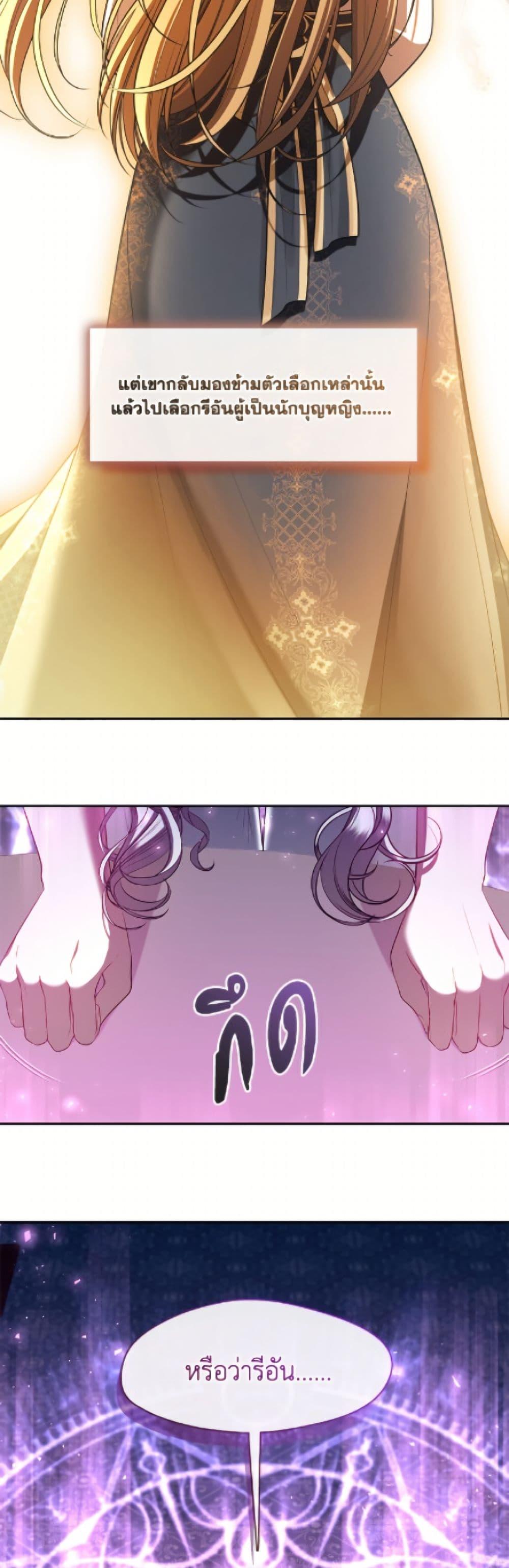 Manga-lc-com อ่านมังงะ อ่านการ์ตูน ออนไลน์ ฟรี The S-Class Hunter Doesn’t Want to Be a Villainous Princess ตอนที่ 1 2 3 4 5 6 7 8 9 10 11 12 13 14 ฟรี ไม่มีโฆษณา Manga-lc - อ่าน มังงะ อ่าน การ์ตูน ออนไลน์ อ่านมังงะ ฟรี