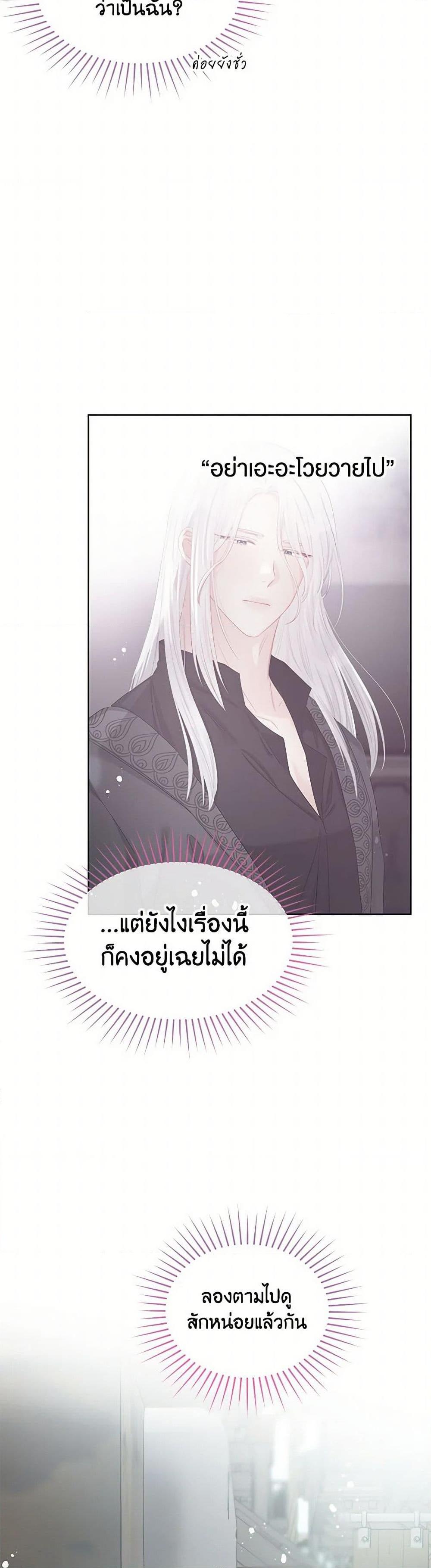 Manga-lc-com อ่านมังงะ อ่านการ์ตูน ออนไลน์ ฟรี Don’t Concern Yourself With That Book ตอนที่ 1 2 3 4 5 6 7 8 9 10 11 12 13 14 ฟรี ไม่มีโฆษณา Manga-lc - อ่าน มังงะ อ่าน การ์ตูน ออนไลน์ อ่านมังงะ ฟรี