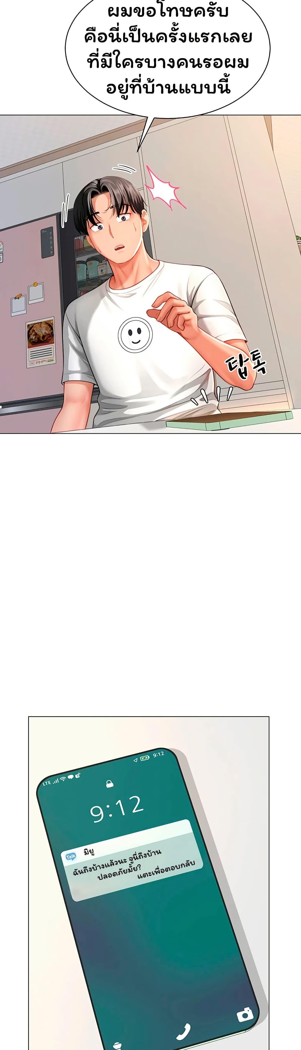 Doujin-Lc- อ่าน โดจิน มังฮวา เกาหลี ญี่ปุ่น จีน แปลไทย The Lovers Were ตอนที่ 1 2 3 4 5 6 7 8 9 10 11 12 13 14 ฟรี ไม่มีโฆษณา อ่าน โดจิน Manhwa เกาหลี ญี่ปุ่น จีน เรามีครบ คัดมาให้เน้นๆ โดจิน 18+ รับประกันความฟินโดย  Doujin Lc